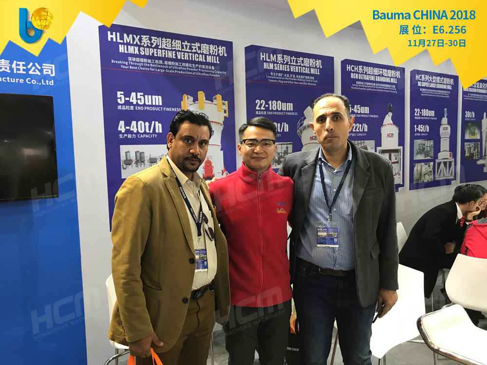 聚焦Bauma CHINA 2018（上海寶馬展），桂林鴻程閃亮登場！